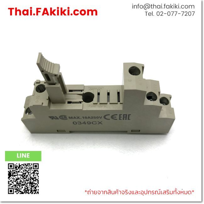 (A)Unused, P2RF-05-E, Socket Relay, OMRON (66-102-520)