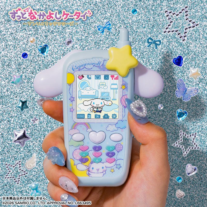 Bandai(บันได) OTHER  ZUTTO X 2 NAKAYOSHI PHONE SANRIO CHARACTERS CINNAMOROLL VER.