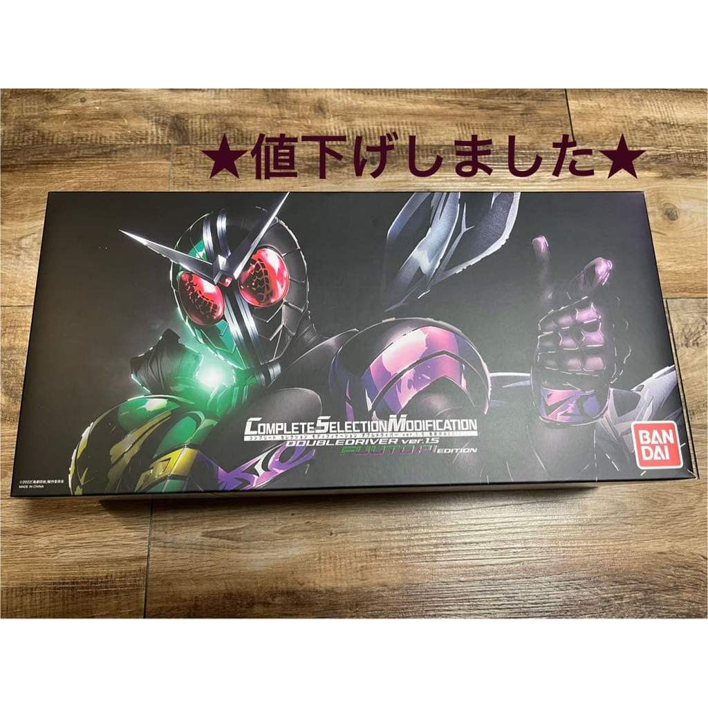 【Direct from Japan】【ของใหม่ แท้ 100%】CSM Double Driver ver.1.5 Fuuto PI EDITION จาก Bandai【Japan Exc