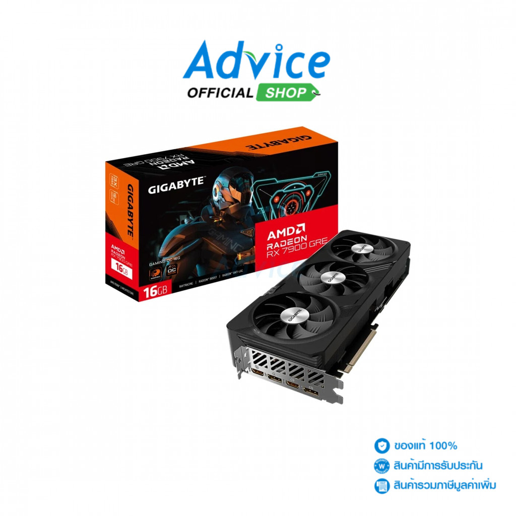 GIGABYTE VGA RADEON RX 7900GRE GAMING OC - 16GB GDDR6 - A0158397