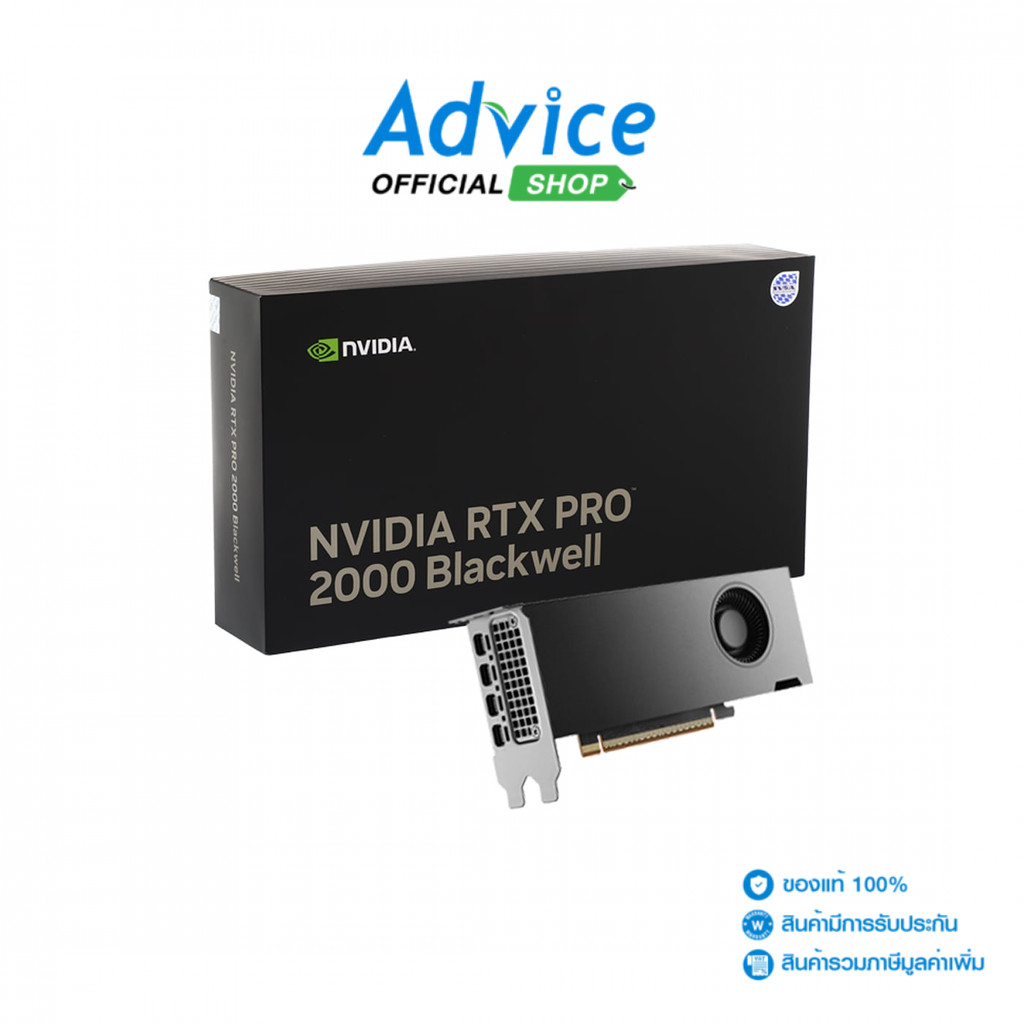 LEADTEK VGA NVIDIA QUADRO RTX 2000 BLACKWELL - 16GB GDDR6 - A0177562