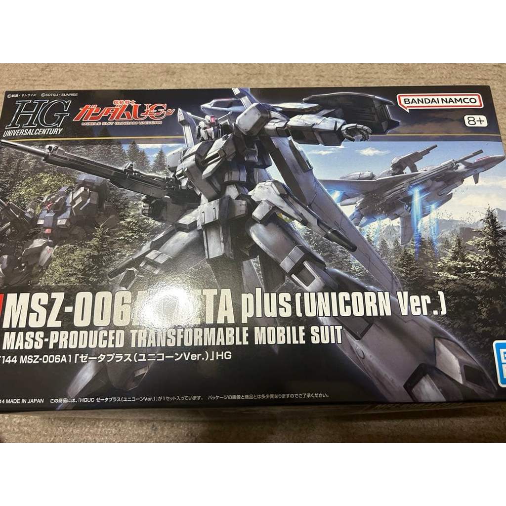 【Direct from Japan】HG Delta Plus Gunpla【Japan Exclusive】