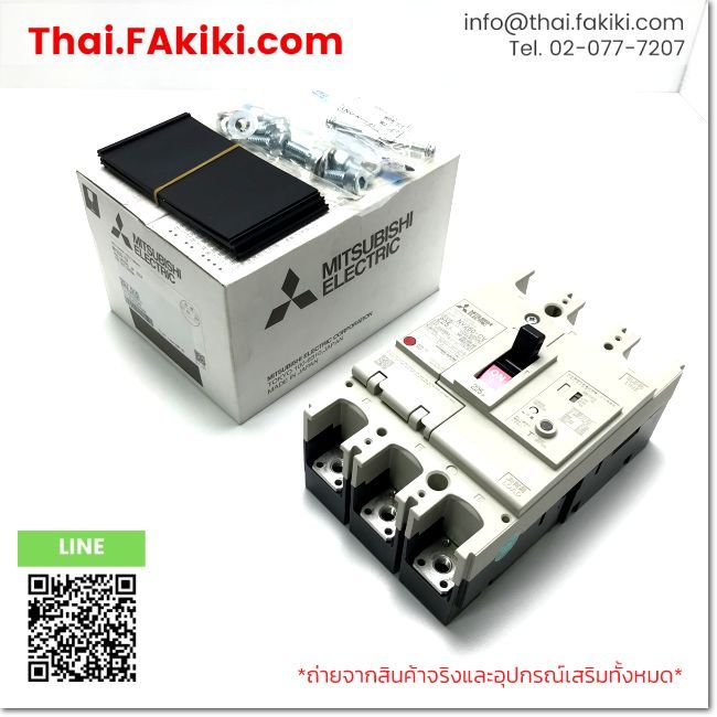 (B)Unused*, NV250-CV AC100-440V 3P 225A, Earth Leakage Circuit Breaker, MITSUBISHI (66-102-129)