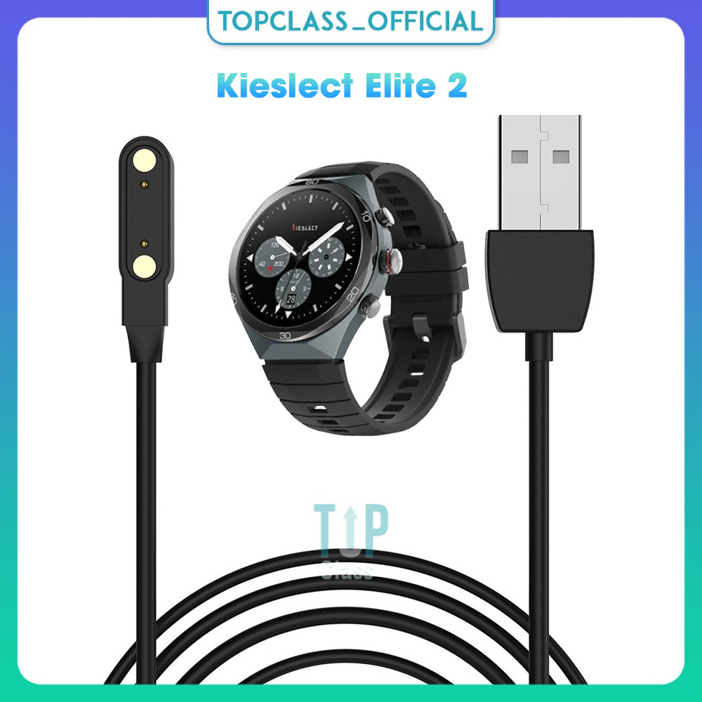 สายชาร์จ USB ทดแทนสําหรับนาฬิกาอัจฉริยะ Kiselect Elite 2