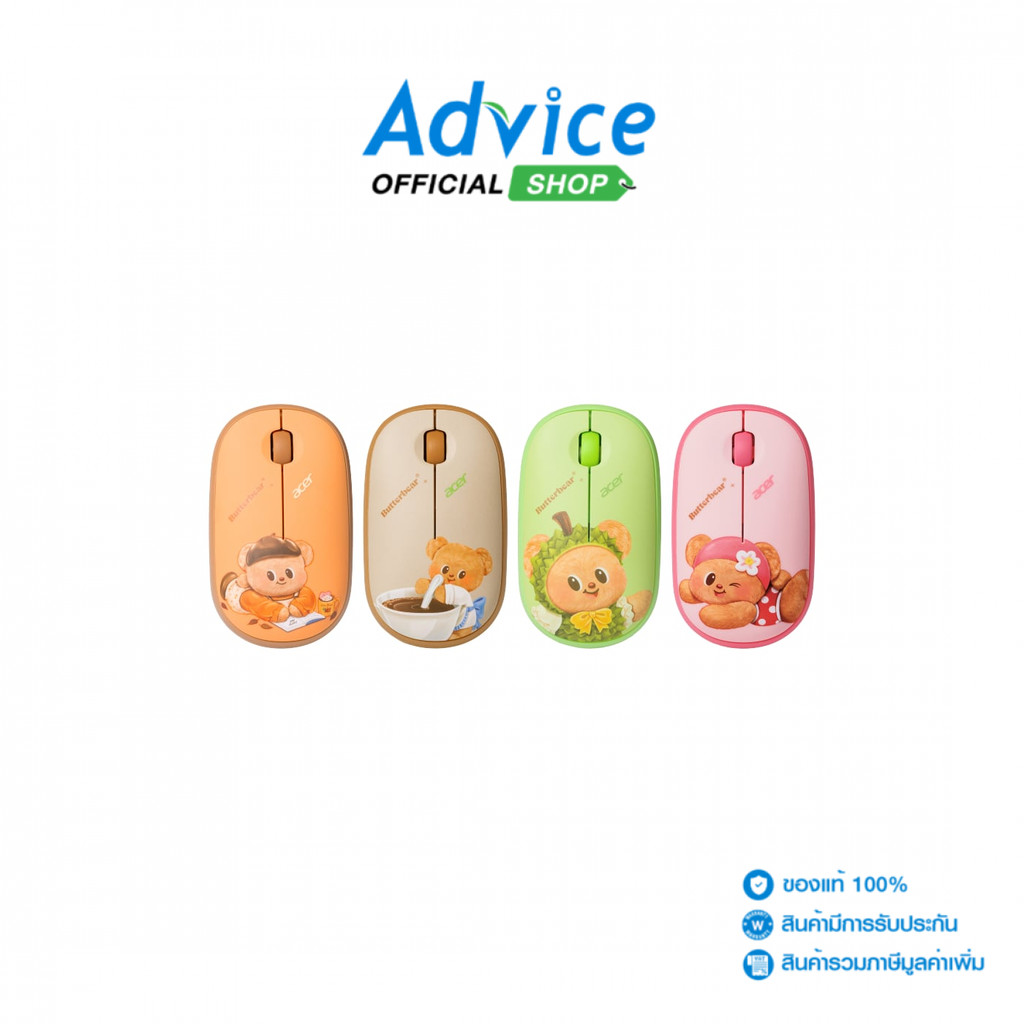 ACER MOUSE WIRELESS (เมาส์ไร้สาย) BUTTER BEAR BLIND BOX - A0177531