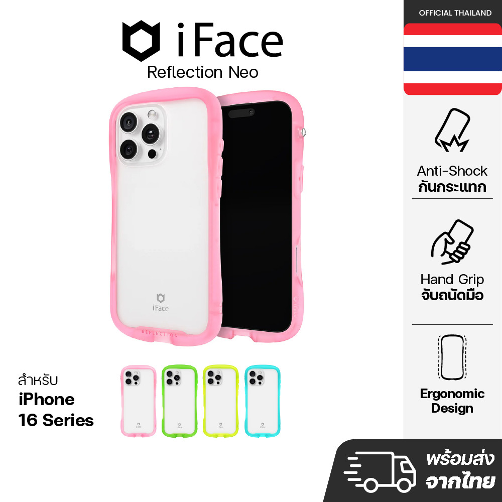 iFace Reflection Neo เคส iPhone 16 Series