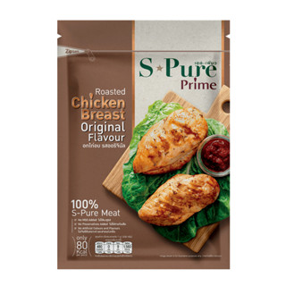 เอสเพียวอกไก่อบรสออริจินัล 450 กรัม S-Pure Roasted Chicken B…