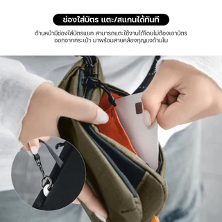 MAGEASY Phone Sacoche Utility Crossbody Bag with Strap Phone Lanyard 8.3mm กระเป๋าสะพายข้าง