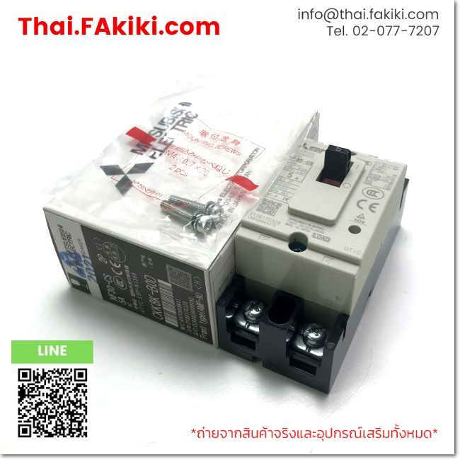 (A)Unused, NF30-CS 2P 5A, No-Fuse Breaker, MITSUBISHI (66-101-990)