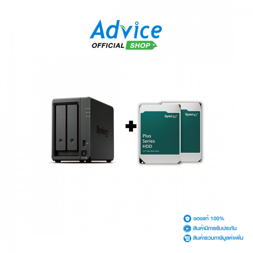 Synology Set NAS (DS725+, With HDD. 8TB HAT3320-8T x2) - A0172655