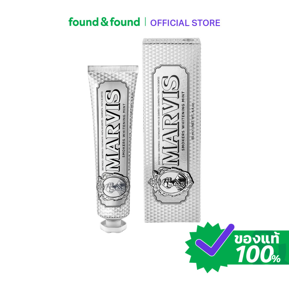 MARVIS - Smokers Whitening Mint (85ml) มาร์วิส สโมคเกอร์ ไวท์เทนนิ่ง มินต์ 85 มล.