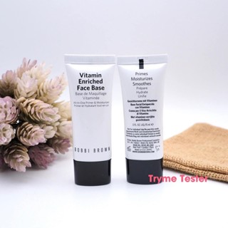 บ๊อบบี้ บราวน์ Vitamin Enriched Face Base 15ml.