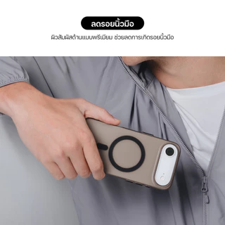 MAGEASY Lyte M Ultra Light เคส iPhone 17 Series / iPhone Air