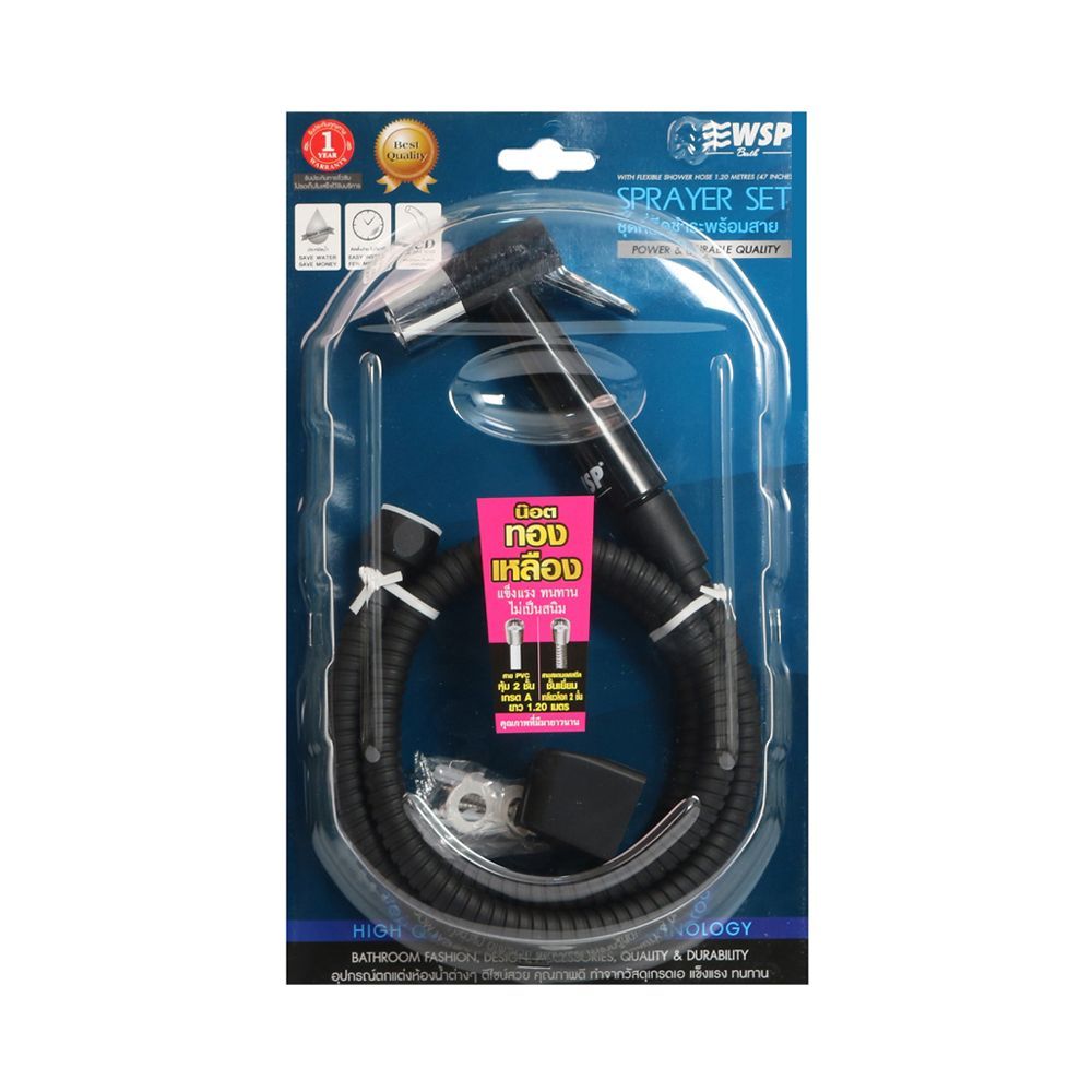 WSP ชุดสายฉีดชำระ สีดำ #R-44BK WSP SPRAYER SET BLACK #R-44BK