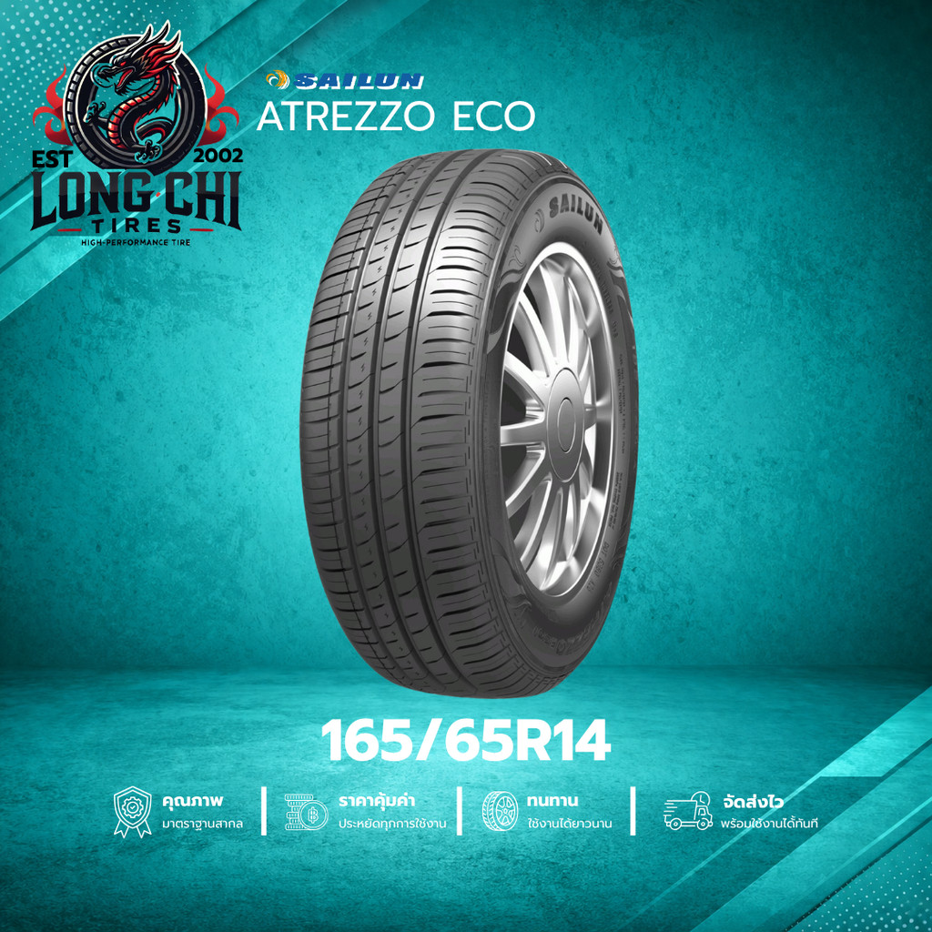 ยาง 165/65R14 SAILUN รุ่น ATREZZO ECO ราคาต่อเส้น ปี 2024