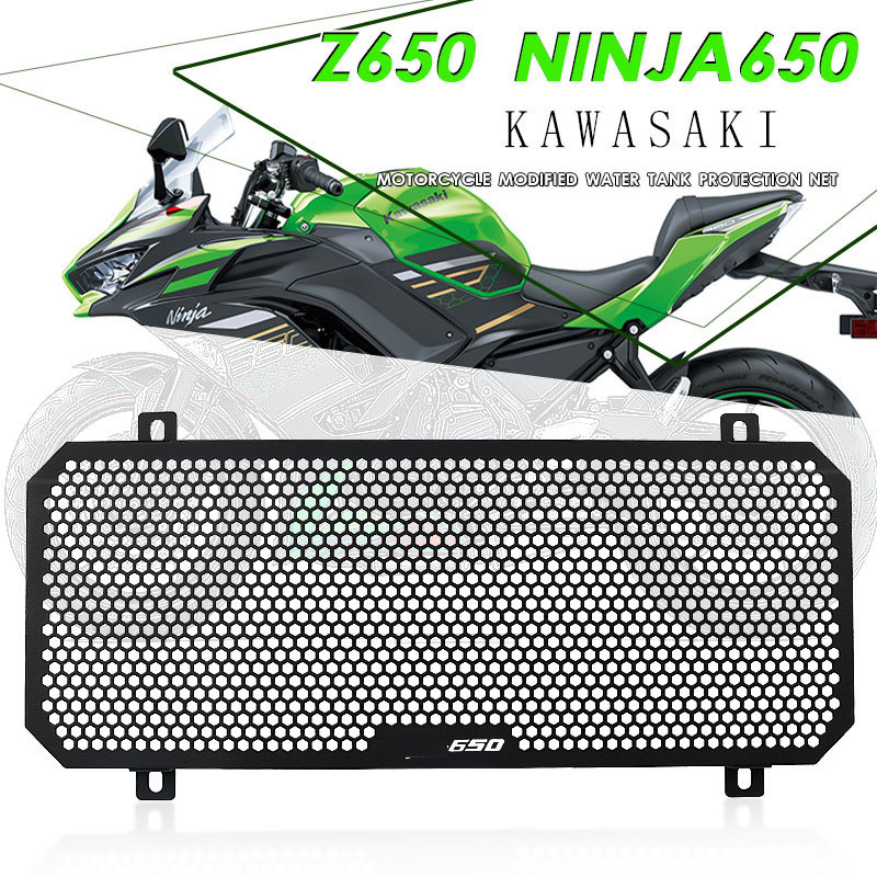 สําหรับ KAWASAKI Z650 Z 650 NINJA650 NINJA 650 2017-2023 2020 2021 2022 อุปกรณ์เสริมรถจักรยานยนต์หม้