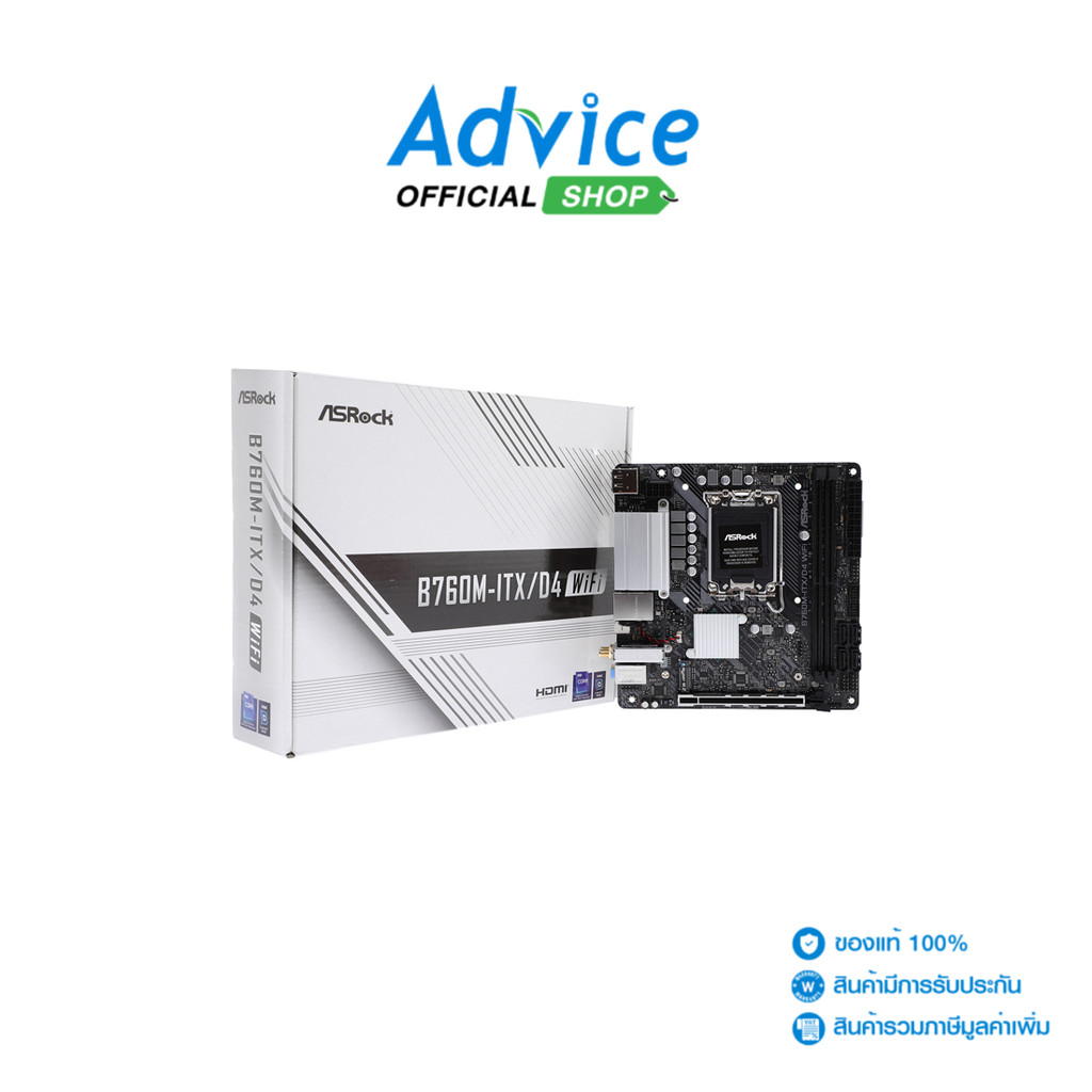 ASROCK MAINBOARD (1700) B760M-ITX WIFI DDR4 - A0148530