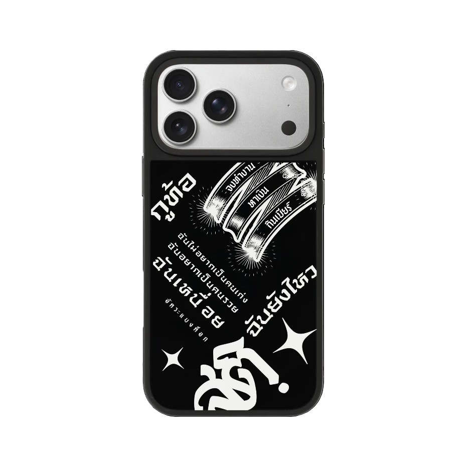 CaseClub เคสคลับ เคสไอโฟน เคสกระจก ลาย AKKARA อัคระ ฉันยังไหว สำหรับ iPhone 17 Pro Max / ไอโฟน 17 Pro Max