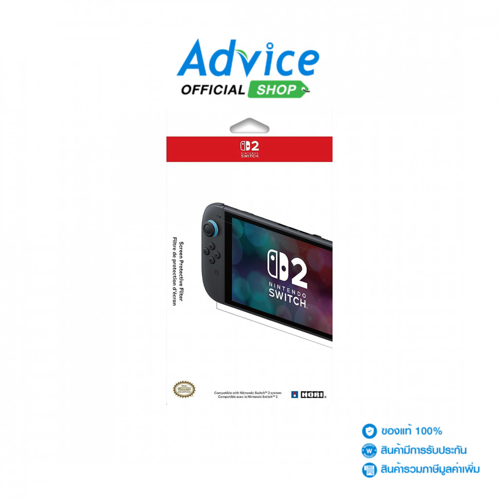 HORI SCREEN PROTECTIVE FILTER FOR NINTENDO SWITCH 2 (ฟิล์ม) - A0181416