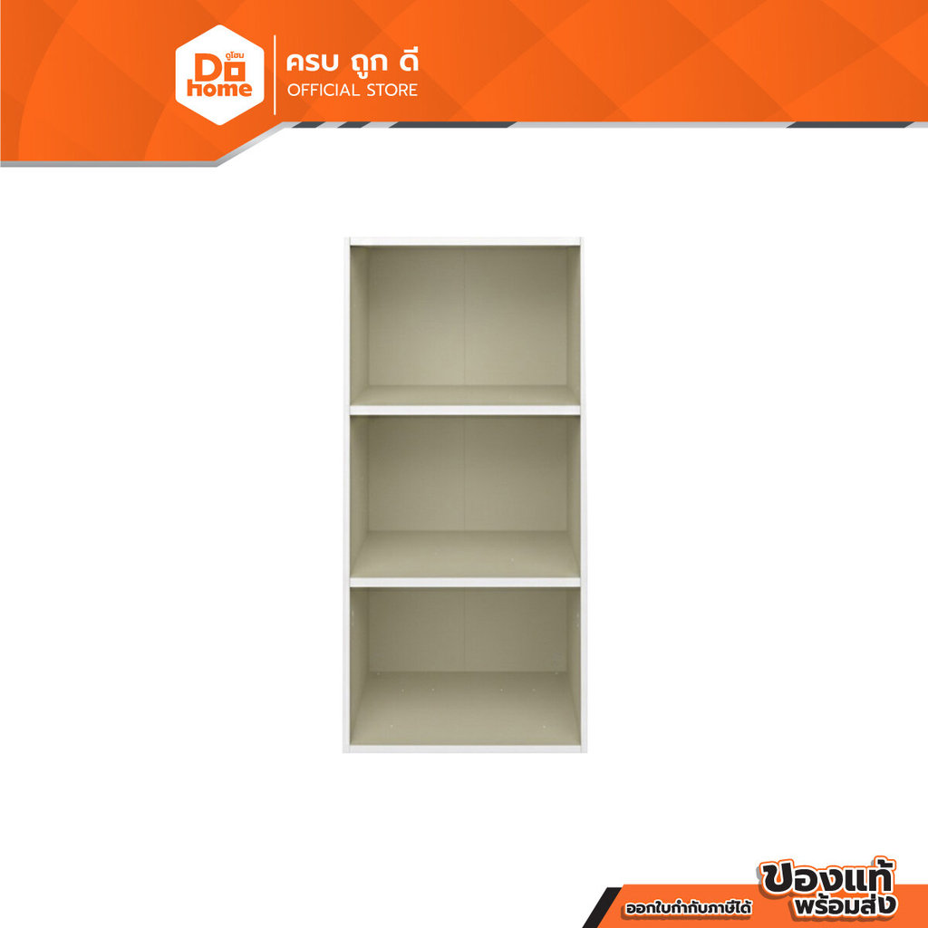 DECOS ชั้นวางของ 42 ซม. 3 ช่อง ทูโทน สีเขียว |LAN|