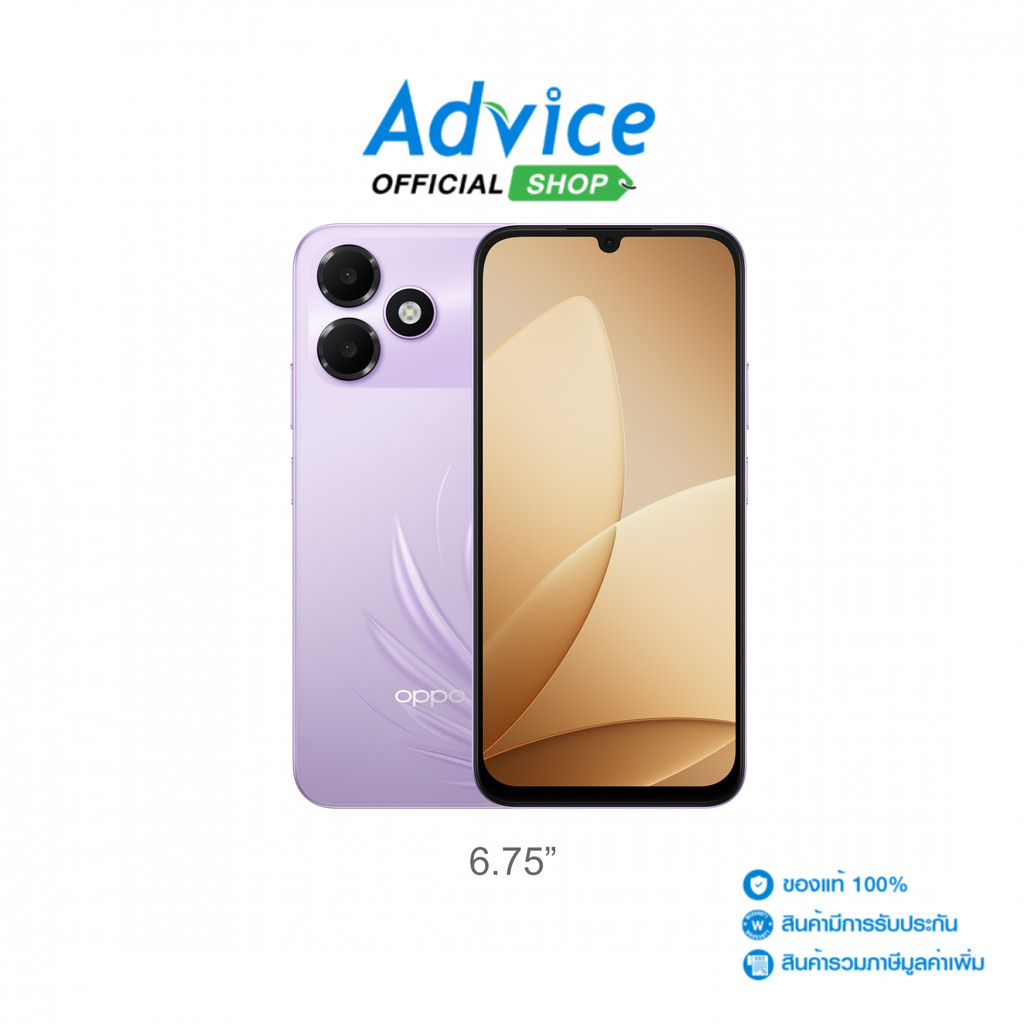 OPPO A6C (4+64GB) Feather Purple - A0180862