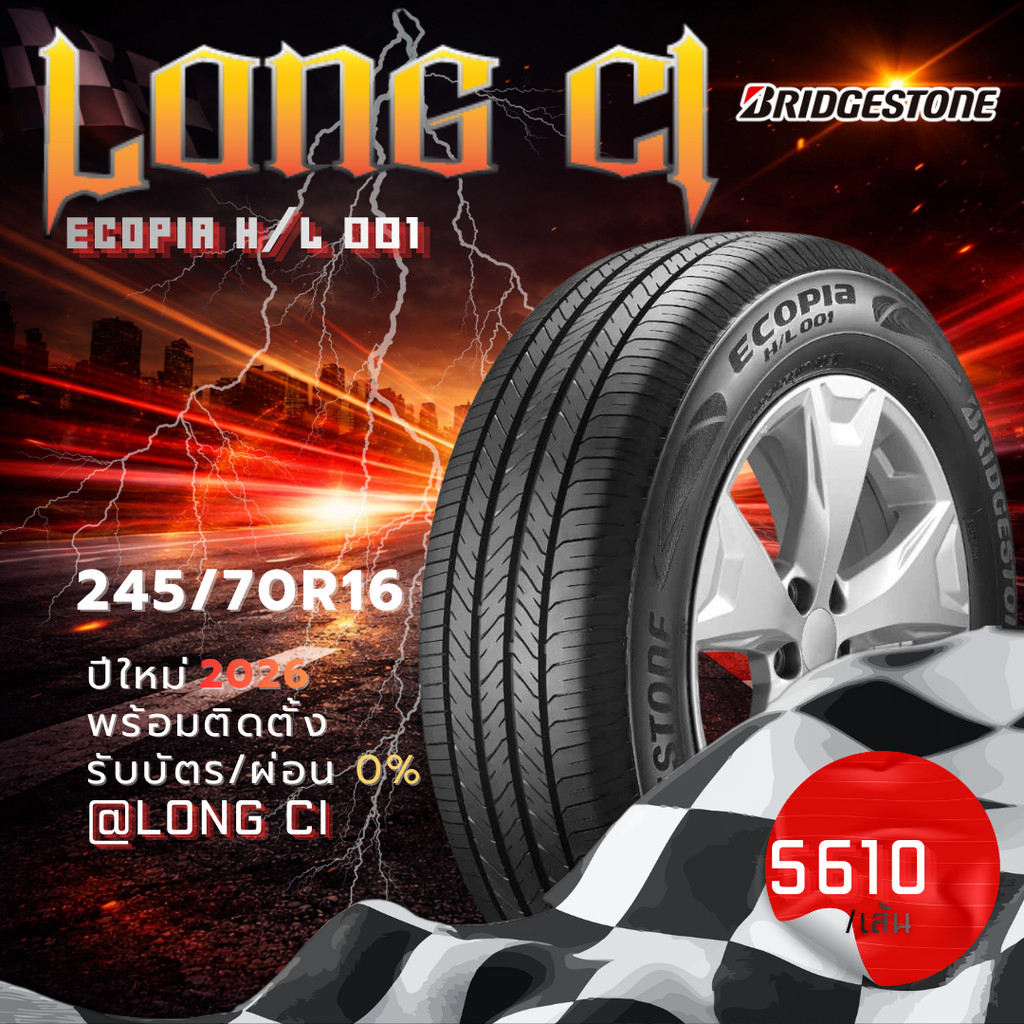 ยาง 245/70R16 BRIDGESTONE รุ่น ECOPIA H/L 001 ราคาต่อเส้น ปี 2026