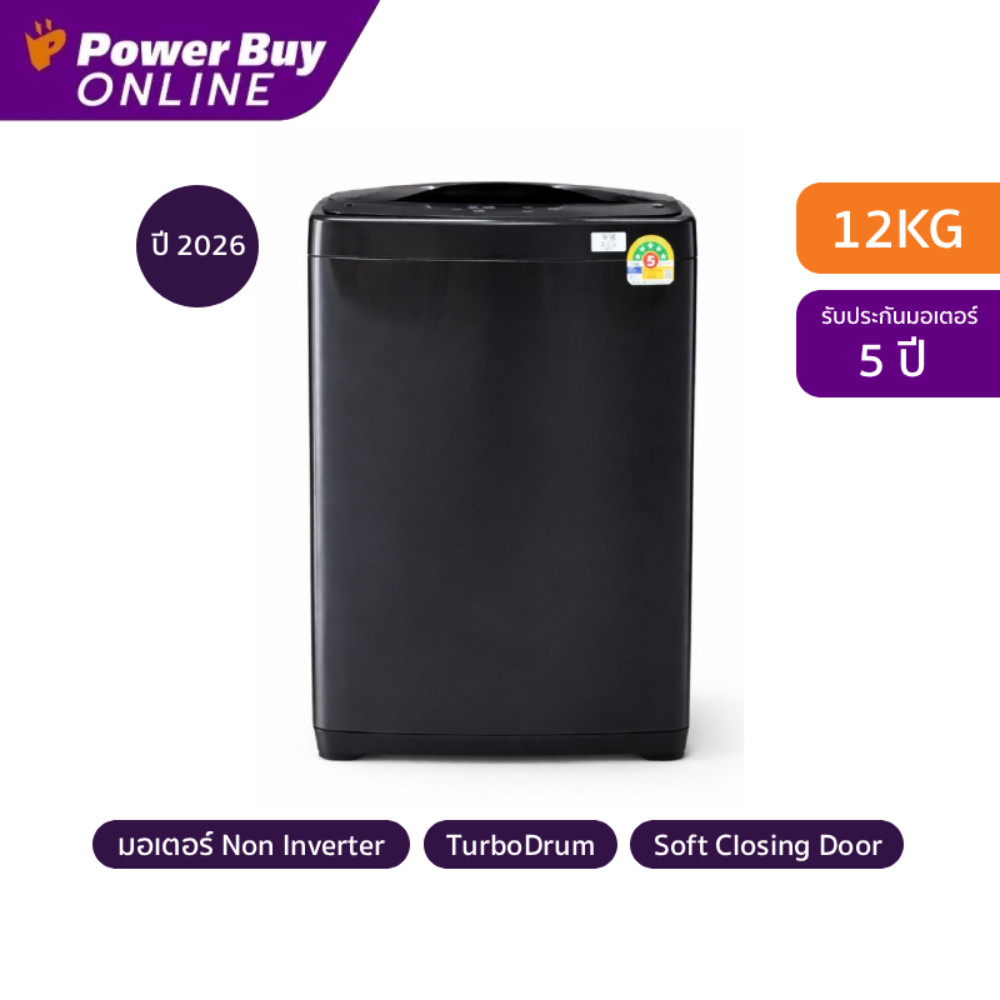 LG เครื่องซักผ้าฝาบน 12 kg รุ่น T2312NBTO.DNBPETH