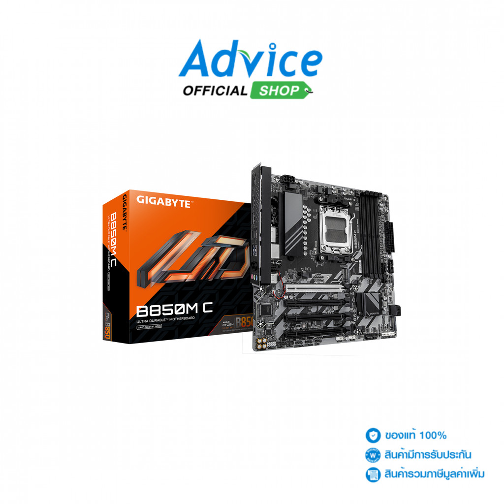 GIGABYTE MAINBOARD (AM5) B850M C WIFI7 DDR5 (REV 1.0) - A0179618