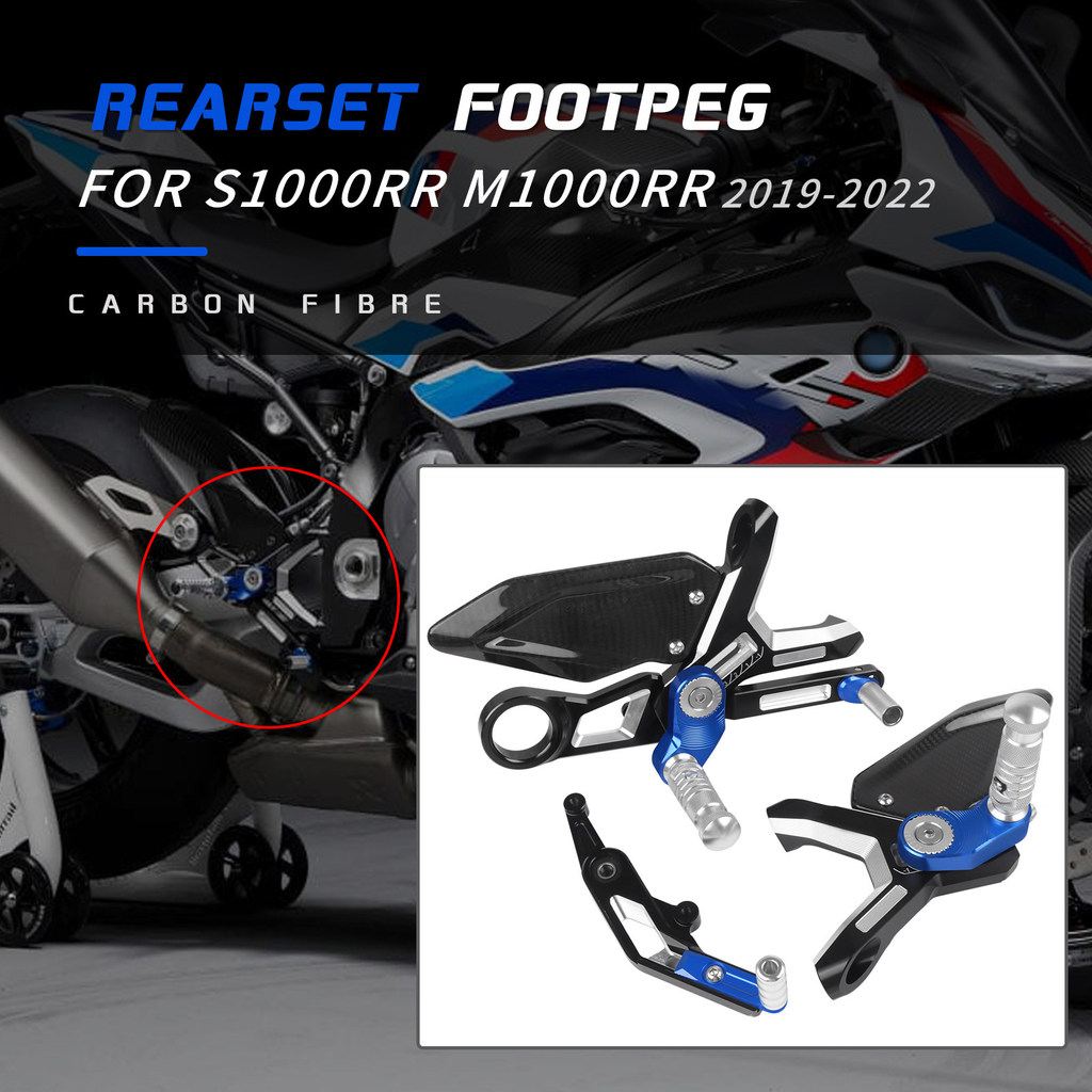 เหมาะสําหรับ BMW S1000RR M1000RR 19-22 ดัดแปลงยกเหยียบคาร์บอนการบํารุงรักษาเหยียบเหยียบเหยียบ