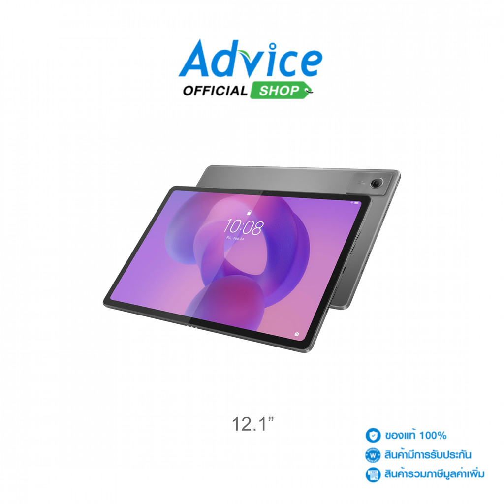 LENOVO Tablet 12.1 (5G,8+256GB) Idea Tab Plus TB361ZU (ZAGF0083TH) Luna Grey - A0181009