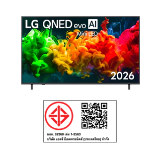 LG ทีวี QNED80B สมาร์ททีวี 65 นิ้ว 4K QNED evo AI Mini LED รุ่น 65QNED80BSA.ATM ปี 2026