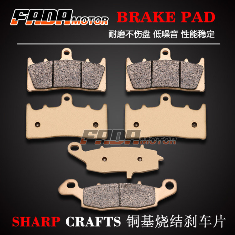 เหมาะสําหรับ Suzuki M1600 VZ1600 K4 Intruder 2004 ฐานทองแดงโลหะด้านหน้าด้านหลังเบรค Pads/หนัง