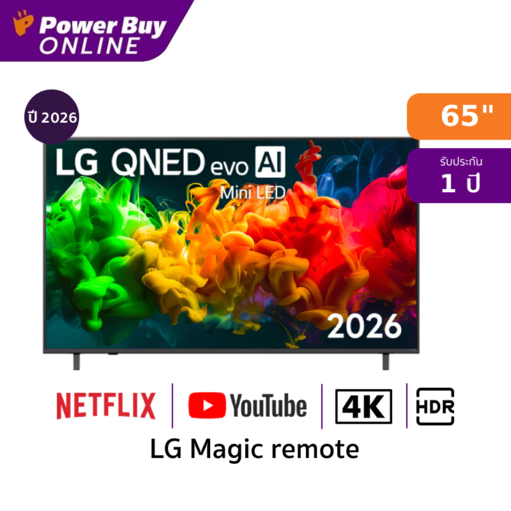 LG ทีวี QNED80B สมาร์ททีวี 65 นิ้ว 4K QNED evo AI Mini LED รุ่น 65QNED80BSA.ATM ปี 2026