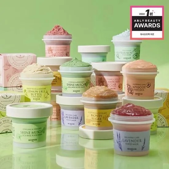 [SKINFOOD] Food Mask 120g - Shine Muscat Cica BHA, เลมอนผักชีลาว, มันฝรั่ง, น้ําตาลสตรอเบอร์รี่, ลาเ