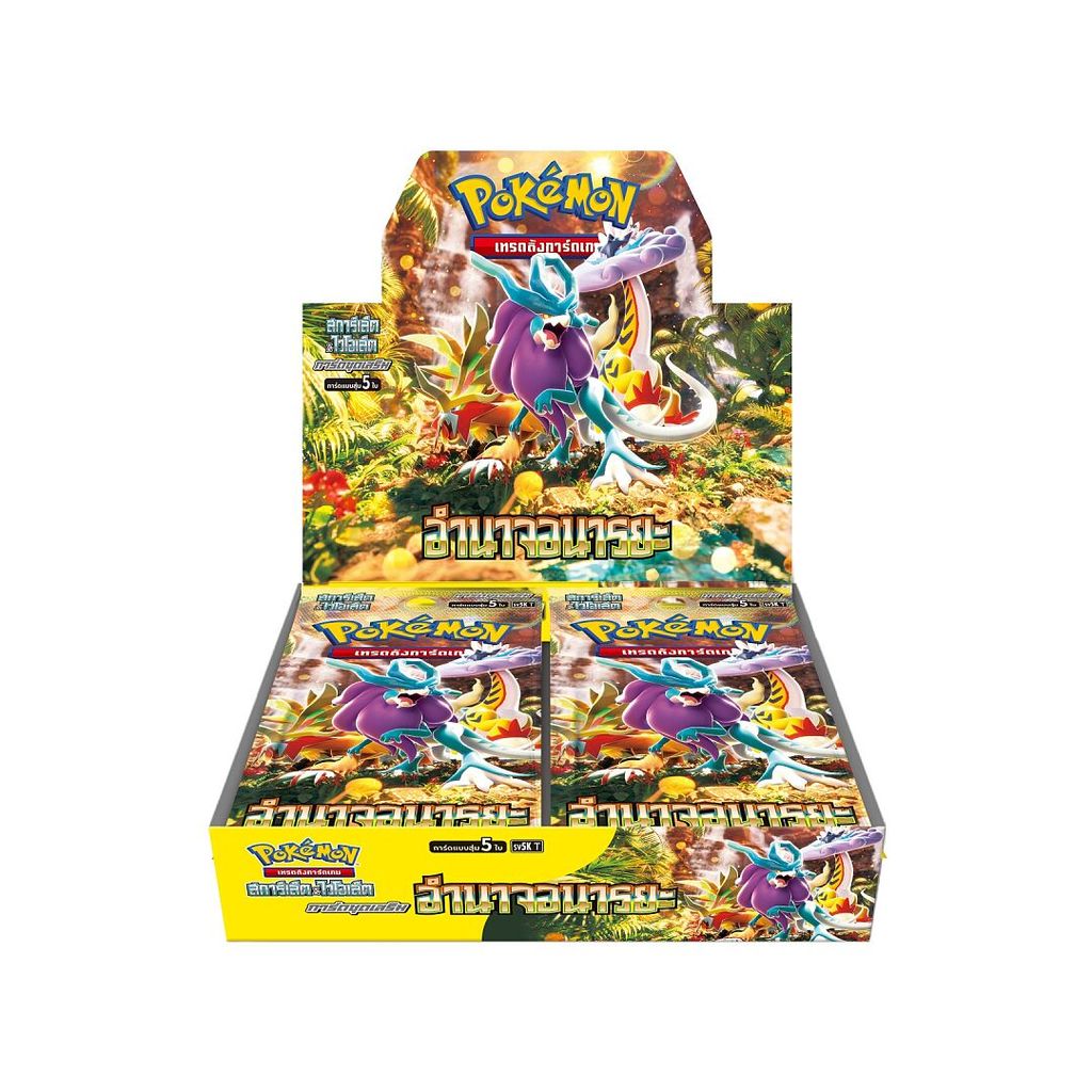 Pokemon Card Game Booster Pack SV5K(37) อำนาจอนารยะ (BOX)