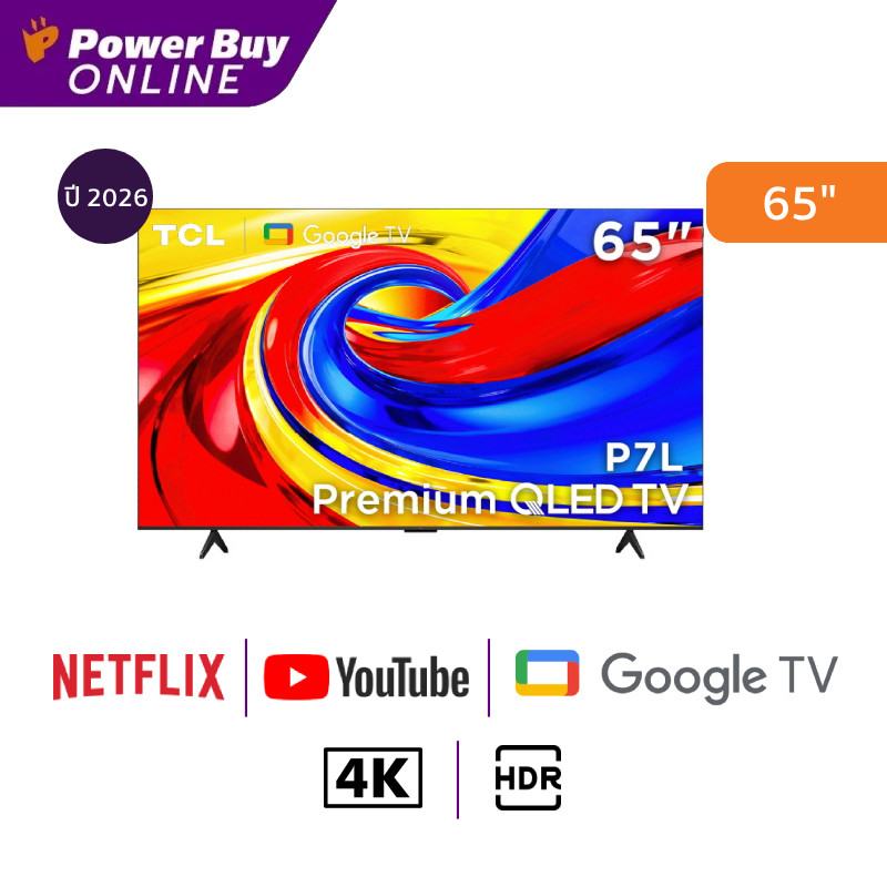 TCL ทีวี P7L Google TV 65 นิ้ว 4K UHD QLED รุ่น 65P7L ปี 2026