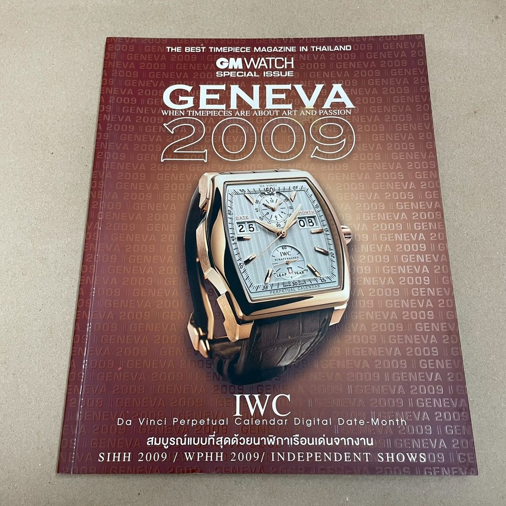นิตยสาร GM Watch Special Issue Geneva 2009 IWC นาฬิกา Timepiece Magazine มือสอง