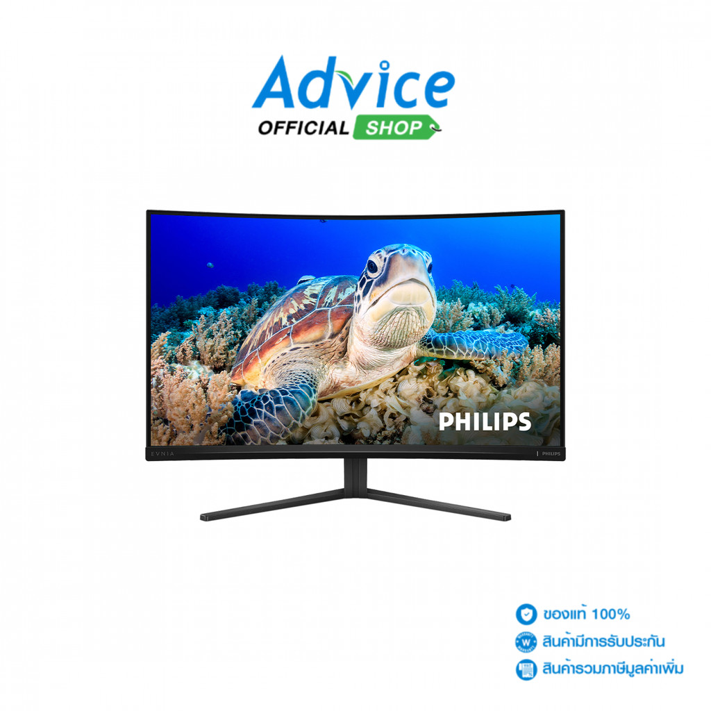 PHILIPS MONITOR (จอคอมพิวเตอร์)31.5" 32M2C3200WL/67 (VA, HDMI, DP) CURVED 260Hz - A0180343