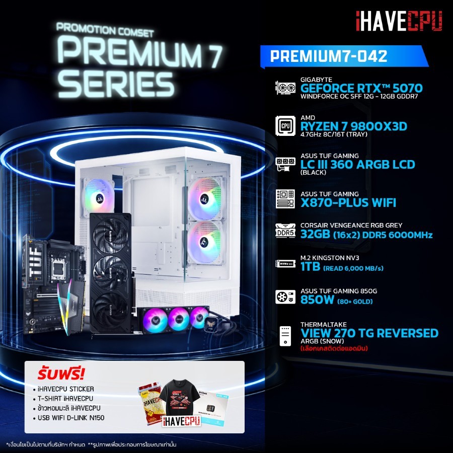 คอมประกอบ (comset) iHAVECPU PREMIUM7-042 RYZEN 7 9800X3D/RTX 5070 12GB/X870/32GB DDR5 6000MHz (SKU-2