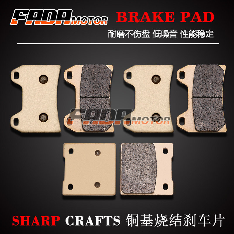 เหมาะสําหรับ Suzuki Yingzuma 400 GSX400X GSX1200 FSW/FSX Keto ฐานด้านหน้าด้านหลังเบรค Pad/หนัง