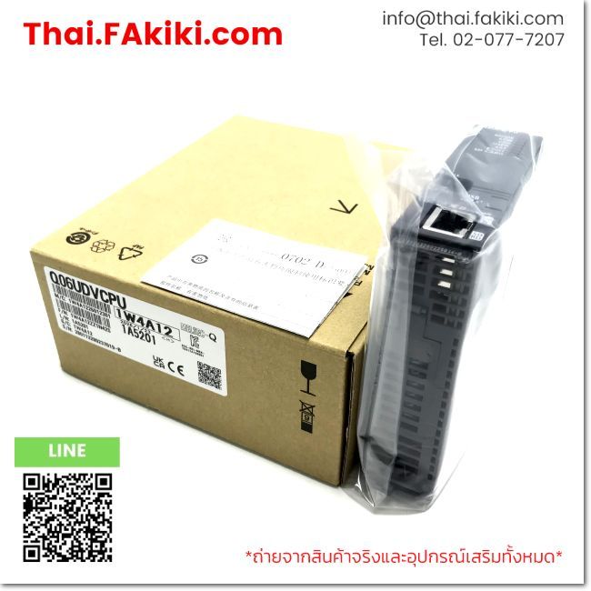 (A)Unused, Q06UDVCPU, CPU Module, MITSUBISHI (66-102-645)