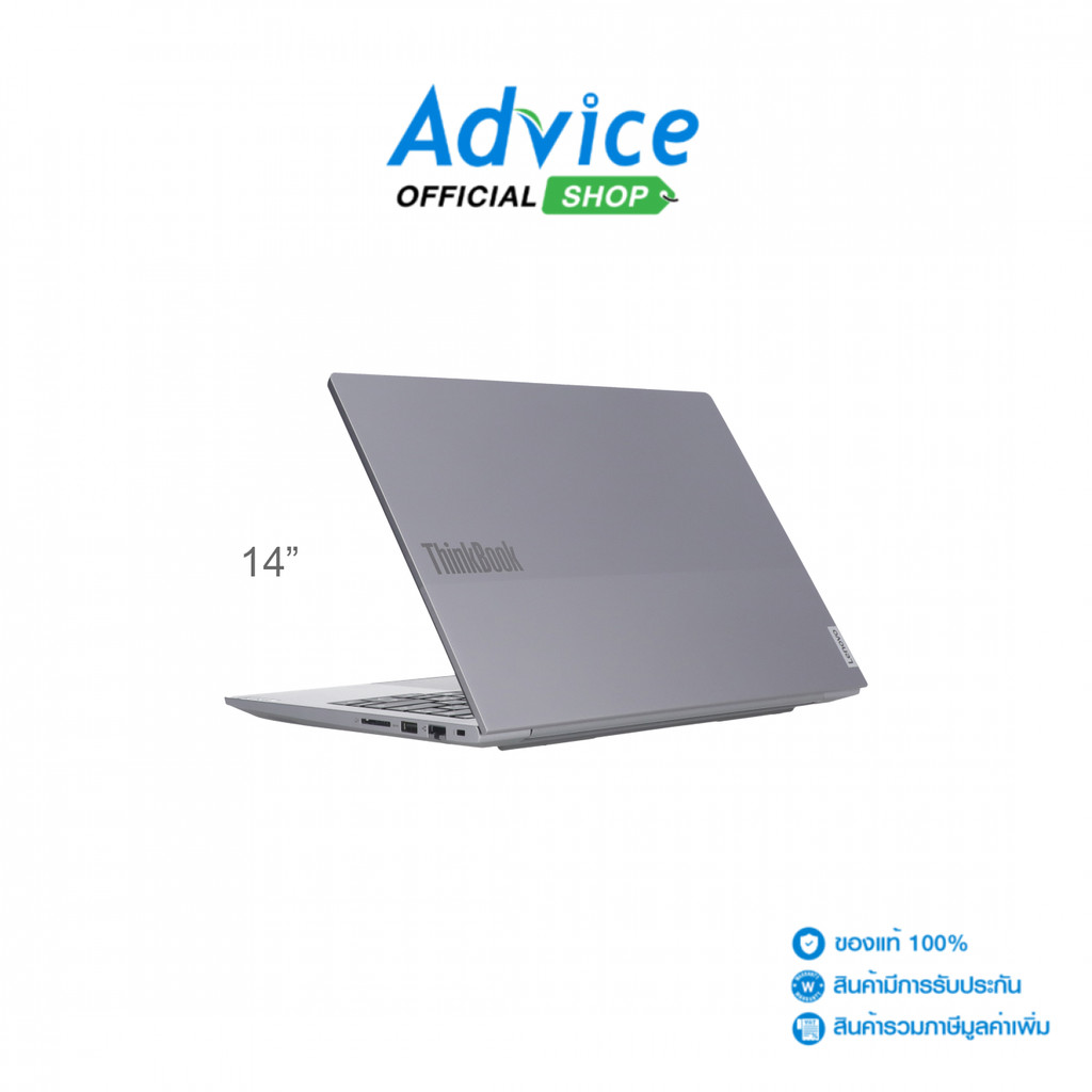 Lenovo Notebook (โน๊ตบุ๊ค) ThinkBook 14 G9 AHP 21V0007UTH (Arctic Grey) - A0181083