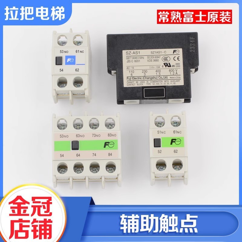Siemens Contactor Auxiliary Contact Head 3RH6911-1HA22 1HA11 1DA11 1DA02 1DA20