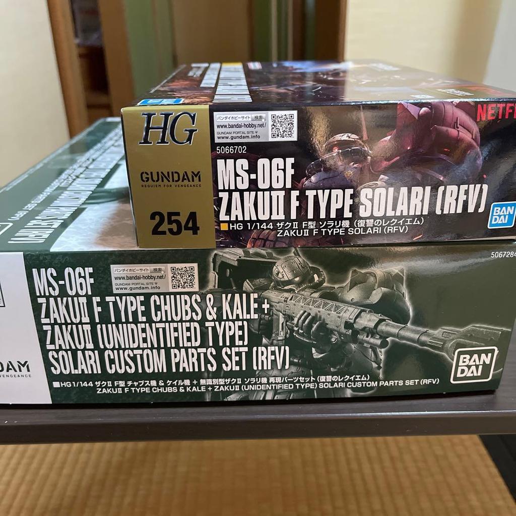【Direct from Japan】HG 1/144 MS-06F Zaku II HG Zaku II Premium Bandai Limited Set【Japan Exclusive】