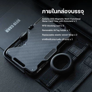 Aulumu G03 Magnetic Multi-Functional Metal Card Case with Kickstand ขาตั้งโทรศัพท์มือถือ แบบแม่เหล็ก