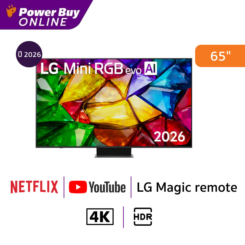 LG ทีวี MRGB86 สมาร์ททีวี 65 นิ้ว 4K Mini RGB evo AI รุ่น 65MRGB86BSA.ATM ปี 2026