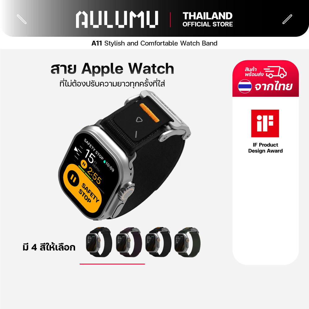 Aulumu A11 Stylish and Comfortable Watch Band สายนาฬิกาfor apple watch Ultra3-1(49mm)/11/10(46mm)/9-