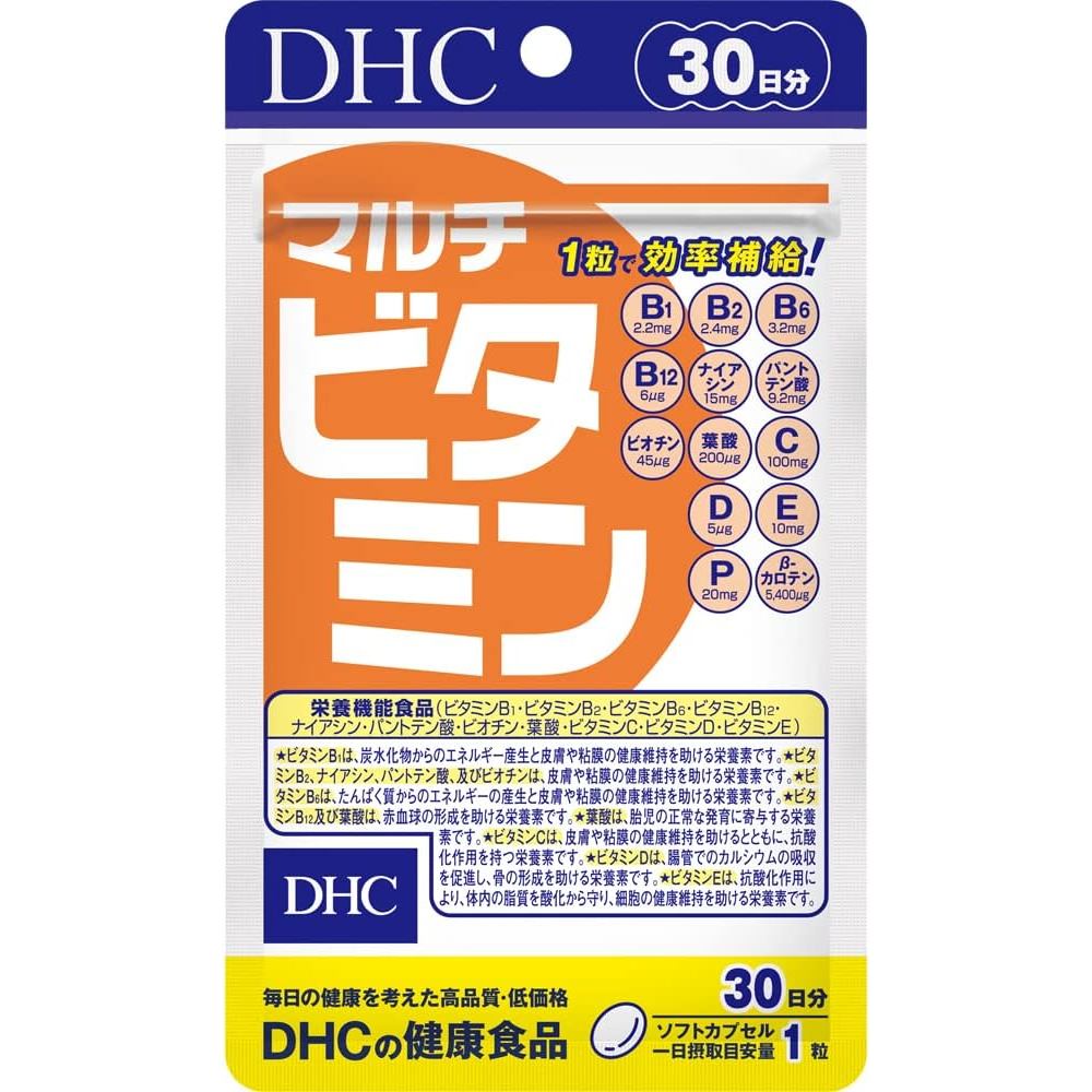 Multivitamins 30-Day Supply [Nutritional Function Food (Vitamin B1, Vitamin C, Vitamin E)] 100% Auth