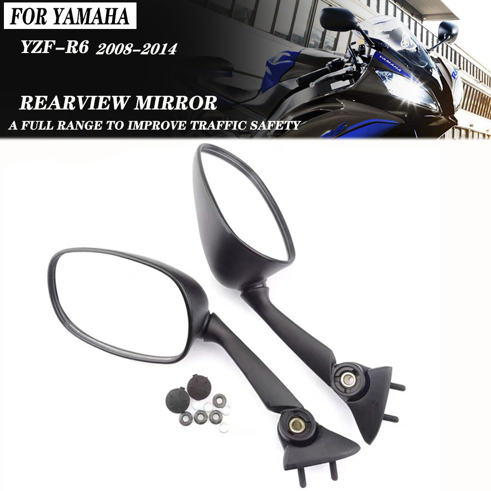 กระจกรถจักรยานยนต์กระจกมองหลังสําหรับ YAMAHA YZF-R1 2007-2008 YZF-R6 กระจก 2006 2007 R6 2008-2014ชิ้