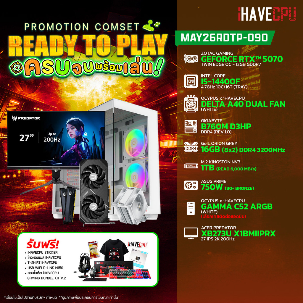 คอมประกอบ (comset) iHAVECPU MAY26RDTP-090 INTEL I5-14400F/RTX 5070 12GB/B760M/16GB DDR4 3200MHz/27" 